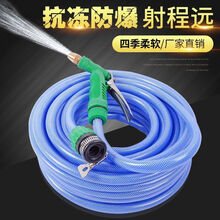 家用高压洗车水枪水管浇花浇菜洗车神器汽车水枪头工具防冻爆软管 15米海蓝管+水枪+接头