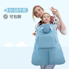 婴幼儿腰凳背带披风斗篷外出防风秋冬季宝宝款保暖披风 MH4059天蓝色 0-2岁适用