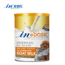 IN-BASIC麦德氏四合一配方羊奶粉300g宠物羊奶粉初生狗狗猫咪羊奶粉幼犬幼猫奶粉 四合一羊奶粉300g