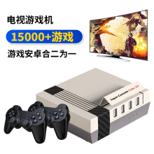 家用3D大型游戏机连接电视4K高清psp经典怀旧多人畅玩无线手柄摇杆街机游戏盒子 cube x3+256G+双无线手柄