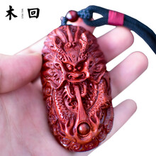 木回 印度小叶紫檀手把件木质 文玩红木雕祥龙戏珠把玩件生肖龙挂件工艺礼品 送长辈送领导送男生礼物