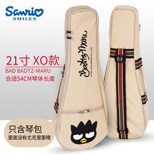 尤克里里琴包23寸正版HELLO KITTY小吉他ukulele可爱乐器袋子背包 S型 XO款 21寸琴体长度54CM适用