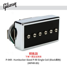Gibson吉普森电吉他吉他拾音器单双线圈金属摇滚套装升级改装配件 P-94R-Humbucker-Sized P90