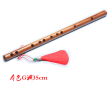 小笛子素笛一节短笛儿童初学入门笛子学生男性女性竹笛 本色G（儿童初学）