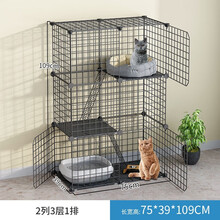 蔻丝猫笼子猫别墅超大自由空间室内空笼猫舍家用小型猫咪猫窝 『2列3层1排』【三开门更方便】 【猫窝+猫吊床+安装工具+安装说明】