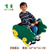 育童小区广场户外游乐摇马儿童幼儿园公园室外多款型双排摇乐PE板卡通摇摇乐 青蛙摇乐