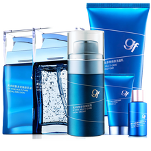 高夫锐智多效 洁面+水+乳+霜