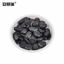 安赛瑞 鹅卵石（5kg）铺路小石子鹅卵石庭院多肉铺面园林石雨花石高抛黑石石径2-4cm  500075