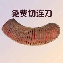 整枝鲜鹿茸吉林特产连刀切整只鹿茸头茬二杠新鲜鹿茸泡酒 90克茸头连刀