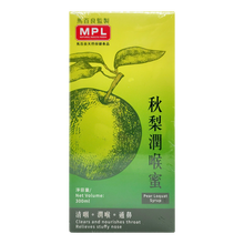 【JD物流】【香港直邮】香港马百良秋梨枇杷蜜 嗓子干痒秋梨膏清咽利喉枇杷膏香港原装 马百良秋梨润喉蜜成人装300ml