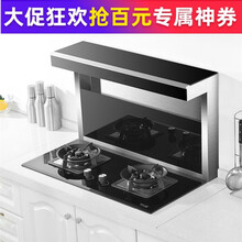 逸帝F8下吸式变频集成灶分体式嵌入自动清洗侧吸下排油烟机燃气灶变频装送货烟灶套装 90变频单独油烟机（不带灶） 液化气