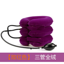 杰臣充气颈椎牵引器颈托脖套全绒三管三层家用护颈缓解颈椎疼痛医用康复脖子疼春夏季 枚红 均码