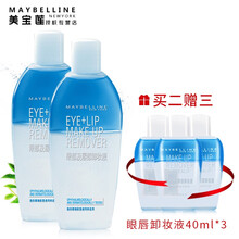 美宝莲（MAYBELLINE） 美宝莲卸妆水眼唇部专用卸妆水70ml卸妆液温和深层清洁不刺激正品自营 150ml*2+40ml*3=420ml