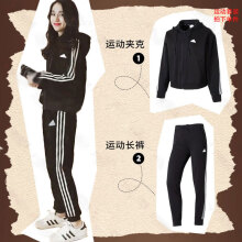 阿迪达斯 （adidas）女装运动服套装春季新款休闲服夹克外套运动裤长裤 两件套 运动长裤IN9479单件 XL