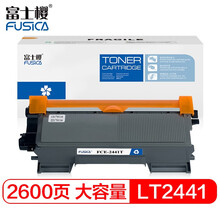 富士樱 LT2441H墨粉盒 适用联想LJ2400/T/L M7400 M7450F M3410 M3420 LJ2600D 2650DN M7600D M7650打印机