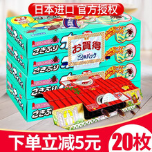 安速 日本小强恢恢家用蟑螂捕捉器除蟑螂全窝端蟑螂贴蟑螂胶饵粘板蟑螂屋20枚