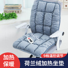问雅 加热坐垫办公室冬季电加热椅子垫保暖调温座椅垫靠背腰垫一体发热垫屁垫 灰色-加热款 45cm*90cm