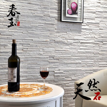 文化石文化砖黑白灰黄色电视背景墙仿古外墙砖水池流水石天然石材 产品不，不含运费 其它