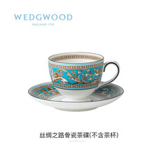 WEDGWOOD玮致活丝绸之路茶碟茶托骨瓷碟子欧式咖啡点心碟礼盒