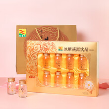 康富来 金装冰糖燕窝饮品礼盒 70ml*8瓶 5盒