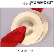 天鸣 Tianming 三句半道具套装铜锣鼓镲大中小场儿童舞台表演牛皮鼓乐器全套 18cm纯铜铜镲