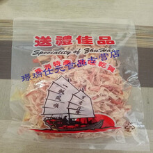 珠海特产海味干货手撕带皮鱿鱼干鱿鱼丝500g 原味