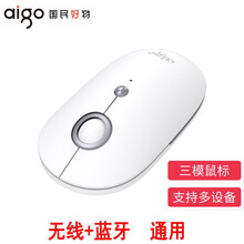 爱国者有线鼠标静音按键游戏可用男女生笔记本手提电脑家用商务办公室台式机USB无线静音喜欢 M300静音蓝牙电池版 白色