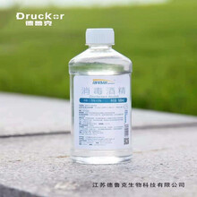 维特尔500毫升75%乙醇药用级消毒液抑菌医用家用免洗药店同款包邮送喷雾瓶 1瓶