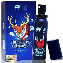 优能佳男士养护精油护理按摩油进口印度神油初心男用喷剂吉林敖外用延时喷剂葵元堂延迟喷雾成人用品15ml 延时喷剂10ml/瓶