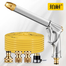 铂耐高压洗车水枪水管软管套装家用洗车神器便携刷车洗地浇花工具 加粗款水枪+40米水管套装