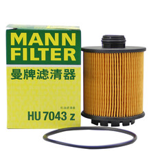 曼牌MANN机油滤芯|滤清器|机油格|机滤 适用于 17-18款标致4008 1.6T 1.8T
