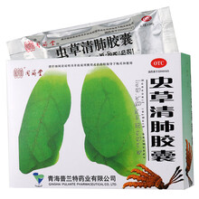 同济堂 虫草清肺胶囊 24粒 润肺补气清肺化痰止咳平喘 用于气阴两虚痰热阻肺所致的咳嗽痰多气喘胸闷 六盒装