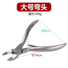 不锈钢剪牙钳猪用器械兔仔猪剪齿钳断牙钳猪场养猪设备器械 不锈钢14CM弯头1个