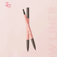 资生堂 Za自然棕柔芯旋彩眉笔 0.17g（持妆 防水 双头 眉刷）七夕礼物送女友送老婆