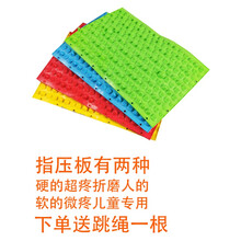 脚压板 跑男指压板儿童感统训练早教脚底超痛版按摩垫小竹笋穴位压指板趾压板家用加厚足底按摩垫软硬适中 成人硬款4片