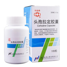 华南牌 头孢拉定胶囊0.25g*100粒/盒 急性咽炎 扁桃体炎 中耳炎 支气管炎 肺炎 呼吸道 1盒装
