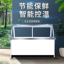 冰宴电器直冷凉菜卤菜展示柜冷藏熟食保鲜柜鸭脖展示柜鲜肉保鲜柜烧烤柜商用直冷熟食展示柜点菜柜冰柜展示柜 【1.6*0.9*1.23米】铜管单温款