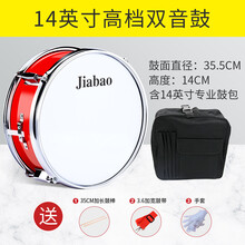 小军鼓双音不锈钢成人鼓11/13/14英寸鼓号队小鼓成人军鼓 大红色14英寸带可调弹簧双音小军鼓+鼓包