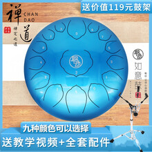 聆动空灵鼓15音无忧忘忧色空鼓手碟钢舌鼓成人儿童初学者专业级14寸西洋打击乐器 14寸15音天际蓝+鼓架