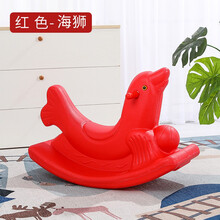 摇摇马宝宝健身玩具儿童玩具欢乐摇摇马塑料多功能玩具木马摇马 红色一体摇狮