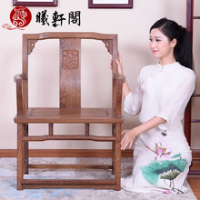 鸿韵天成红木家具非洲鸡翅木（学名：非洲崖豆木）南宫椅实木新中式办公椅电脑椅书桌椅圈椅太师椅扶手官帽椅 长62-宽48-高42(总高95)cm