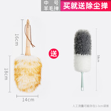 鸡毛掸子除尘家用鸡毛禅子毯子清洁扫灰打扫神器可伸缩羊毛掸子 中号羊毛掸+赠除尘掸