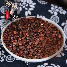 炒酸枣仁 1克 中药材 需处方抓方 药房发货 炒酸枣仁中药饮片在线抓药中药抓中药拍方抓药 炒酸枣仁