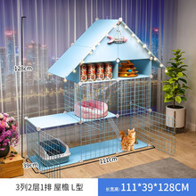 宠趣汇 猫笼别墅卧室家用猫舍可放猫砂盆小型大号猫咪超大自由空间猫笼子 【主图同款】3列2层1排（带储物格）  专享款（猫窝+猫吊床）