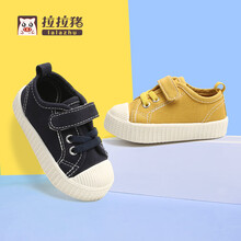 拉拉猪童鞋春秋款儿童帆布鞋男童女童小童板鞋宝宝春季饼干休闲鞋子1-3岁2一 浅灰 24码/内长15.5cm(适合脚长约15cm)