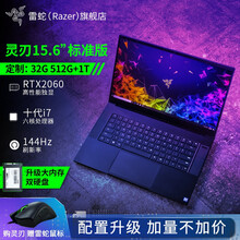 雷蛇 Razer 笔记本 京东