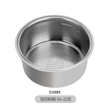 器物集 咖啡机粉碗 单份双份粉碗 咖啡机清洁盲碗51mm54mm58mm通用粉碗咖啡机配件 两人份51MM（16-20G粉）