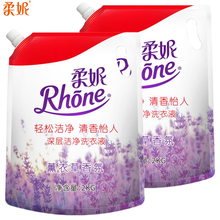 柔妮 洗衣液薰衣草味 2kg*2袋装【8斤装】