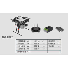 植保小型机器MX405农业无人机5L专用网红喷洒农用植保机可到手作业定制款 套餐三（预付定金）