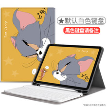 苹果2020新款ipad10.2第8代蓝牙键盘2019平板air3保护套ipadpro11硅胶20 无背光【汤姆和杰瑞】送防爆膜+软件+贴纸 2020秋季版iPad8 (10.2英寸)